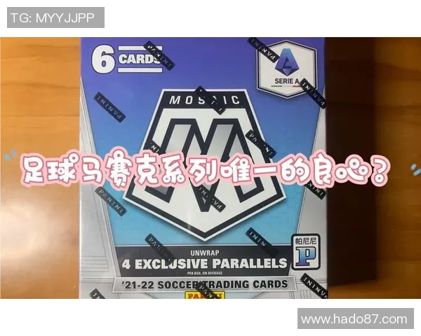 球星卡足球马赛克金波纹设计独特魅力揭秘与收藏价值分析 球星卡足球马赛克金波纹设计独特魅力揭秘与收藏价值分析