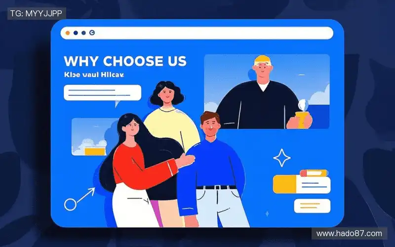 为什么选择我们?